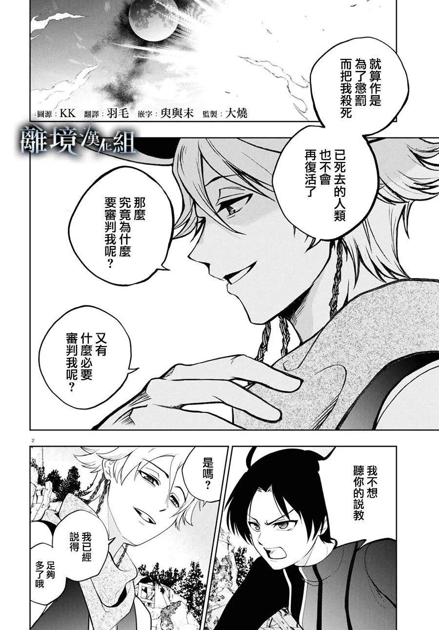 第141话