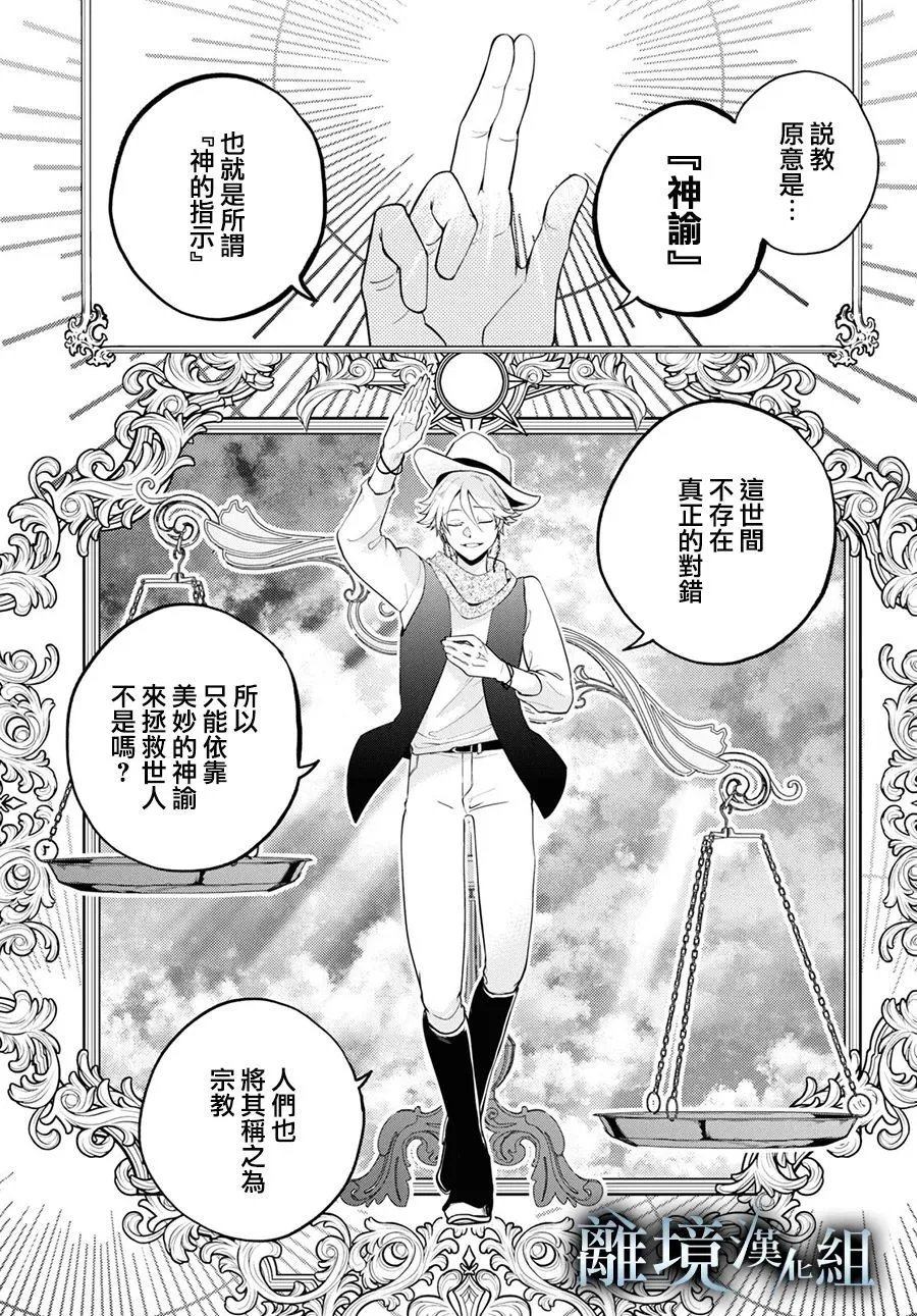 第141话