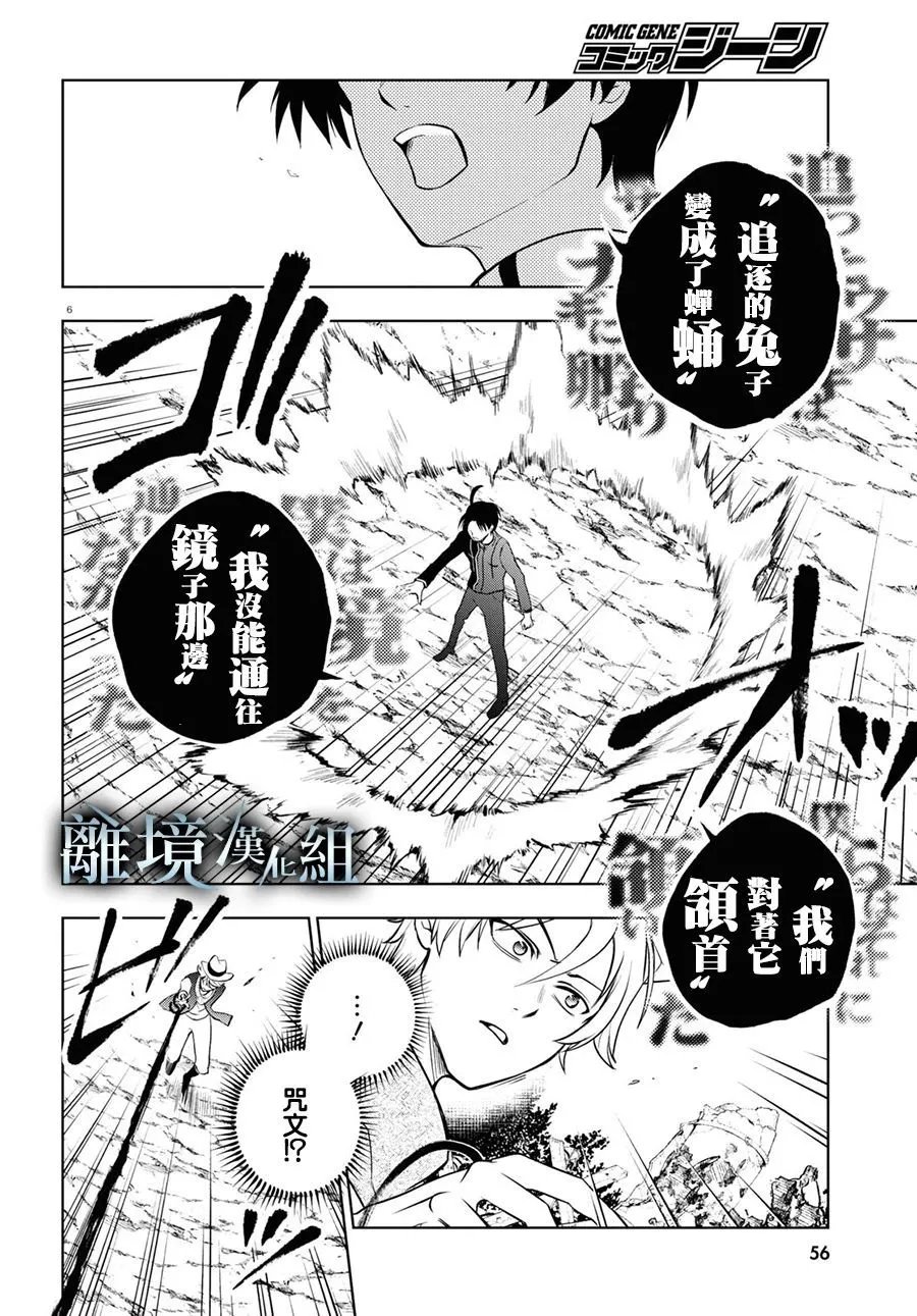 第141话