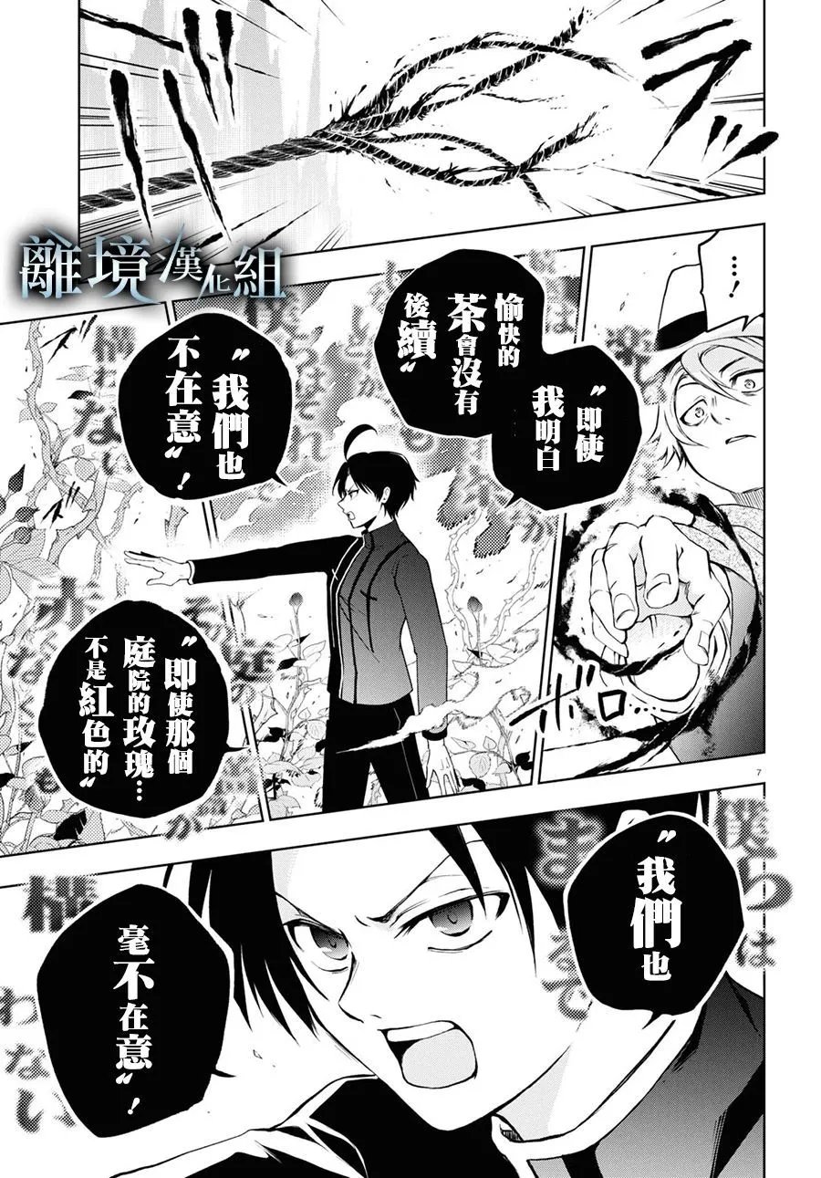 第141话