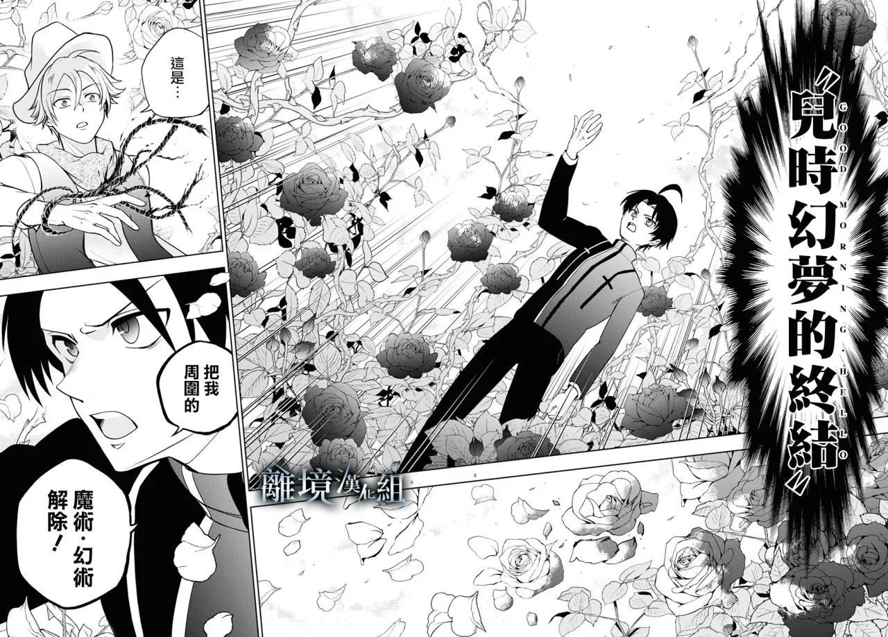 第141话