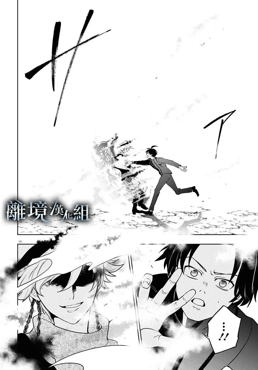 第141话