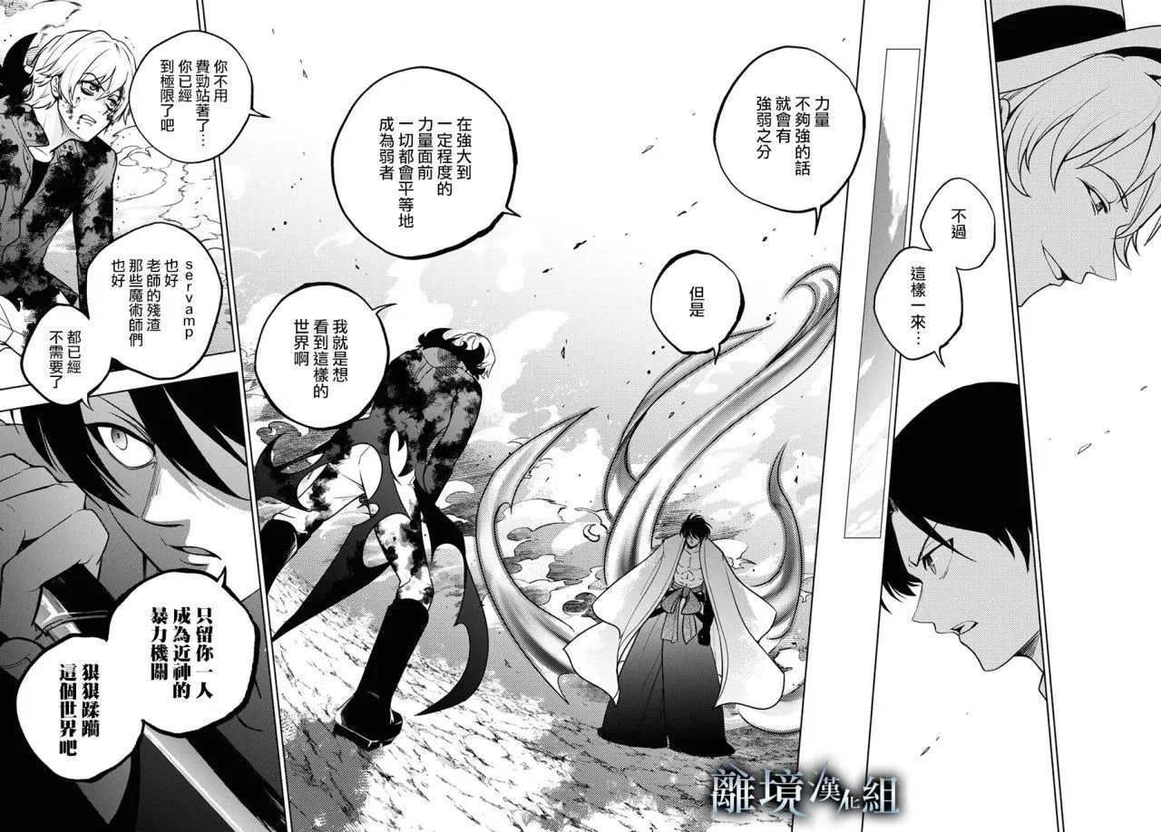 第141话