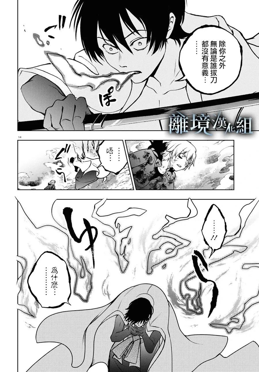 第141话