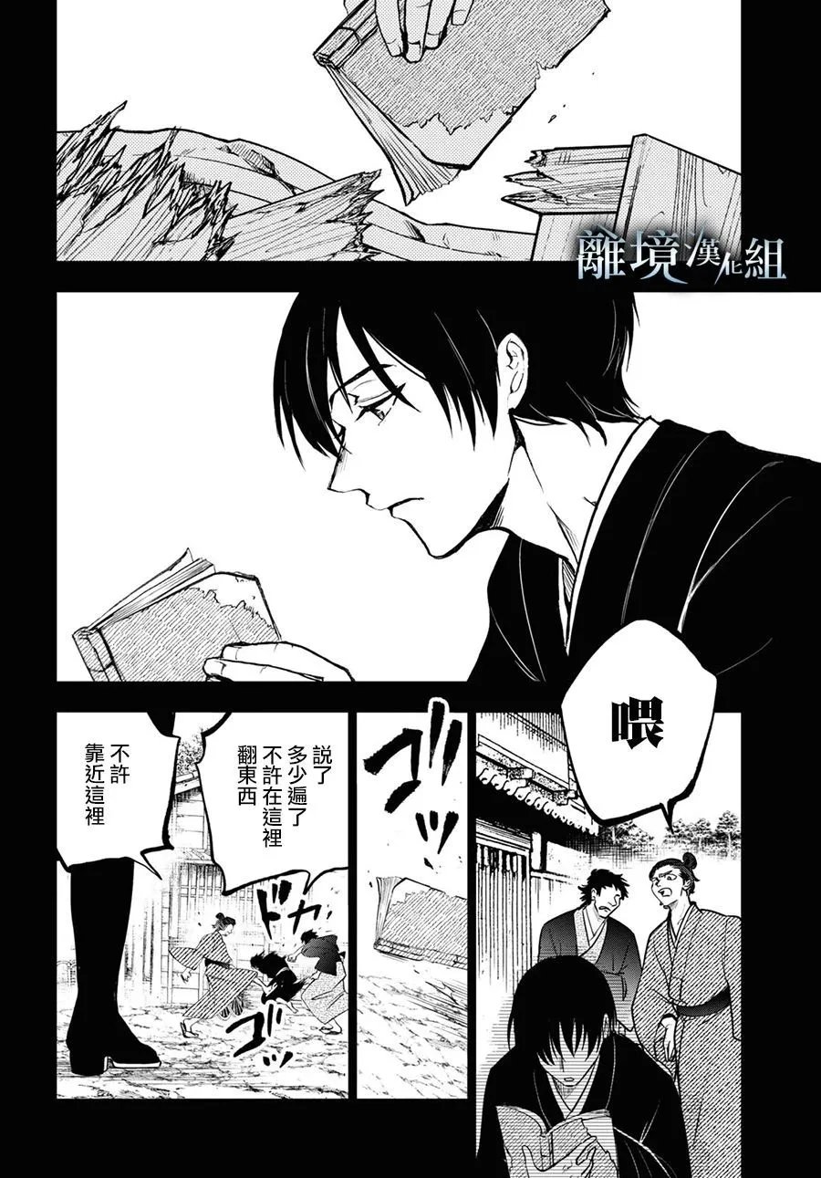 第141话