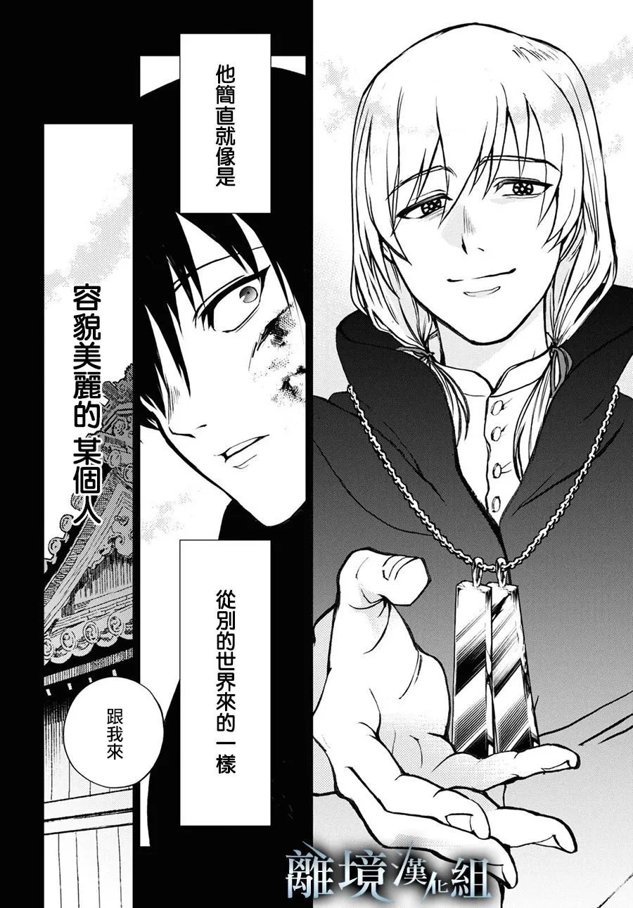 第141话