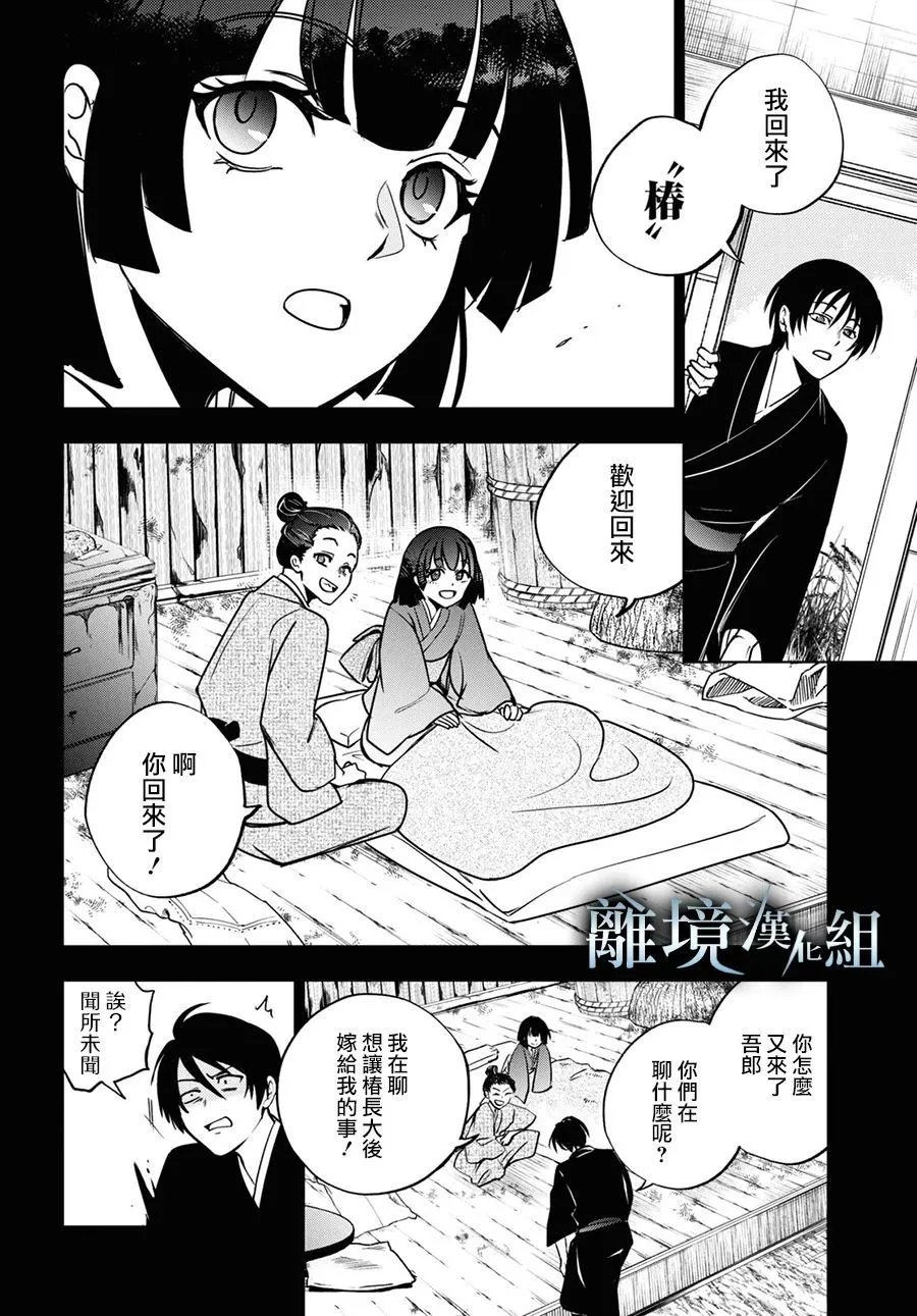 第141话