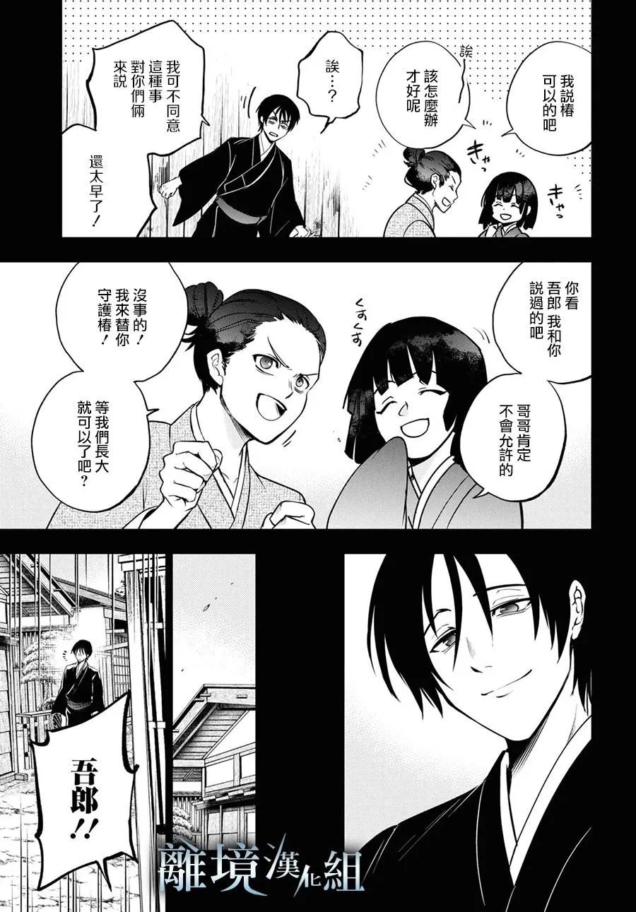 第141话
