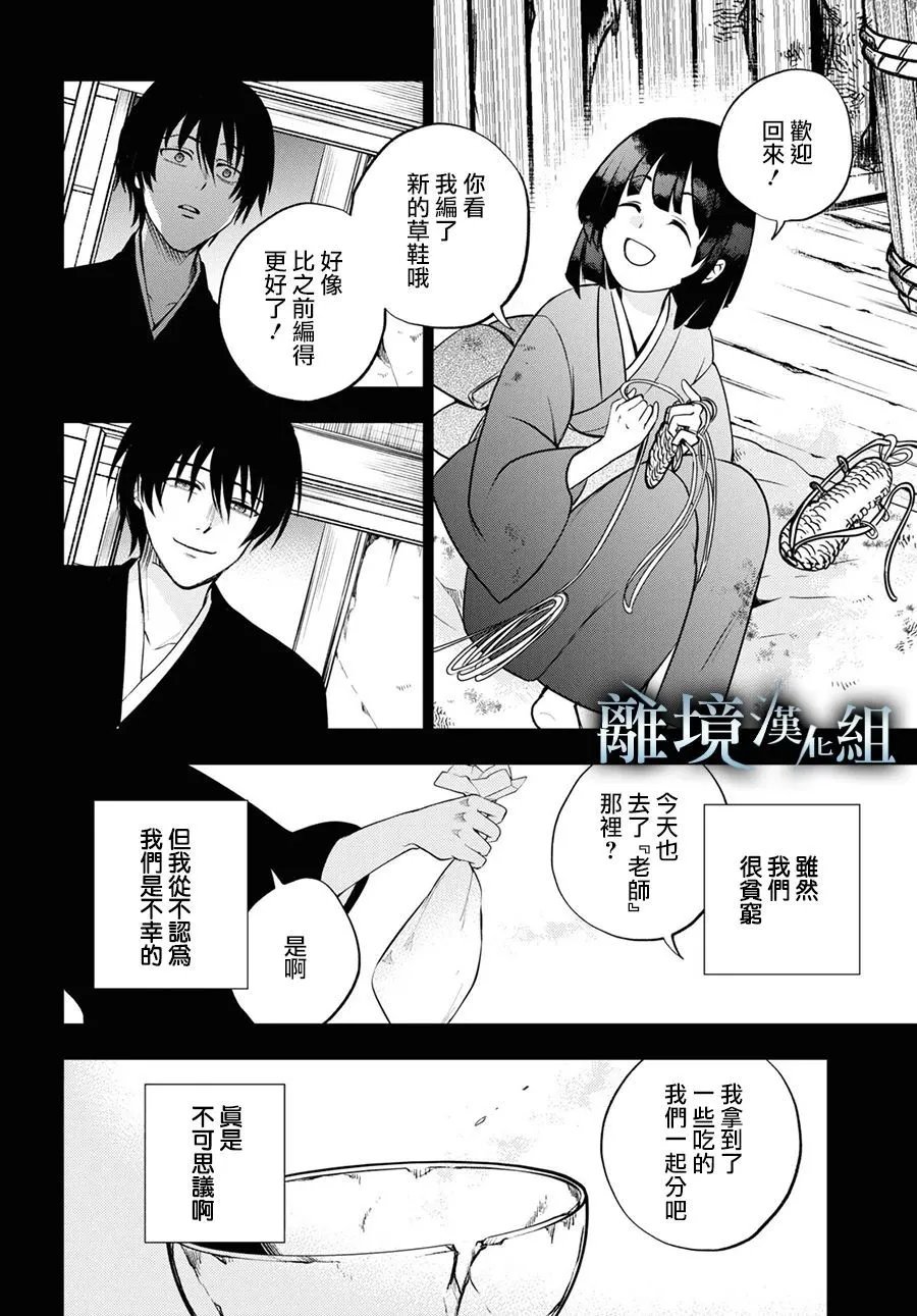 第141话