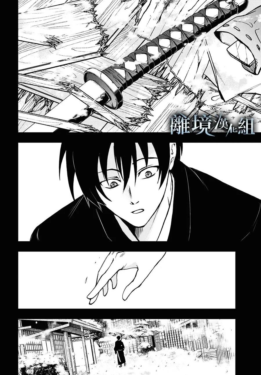 第141话