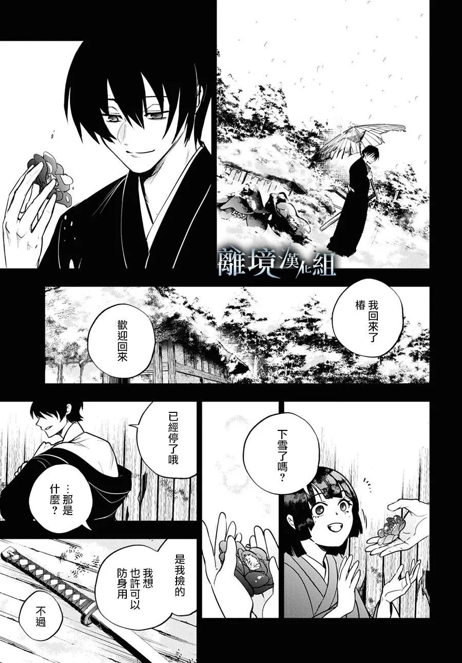 第141话
