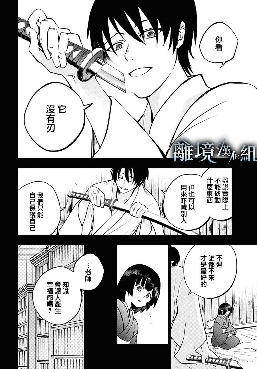 第141话