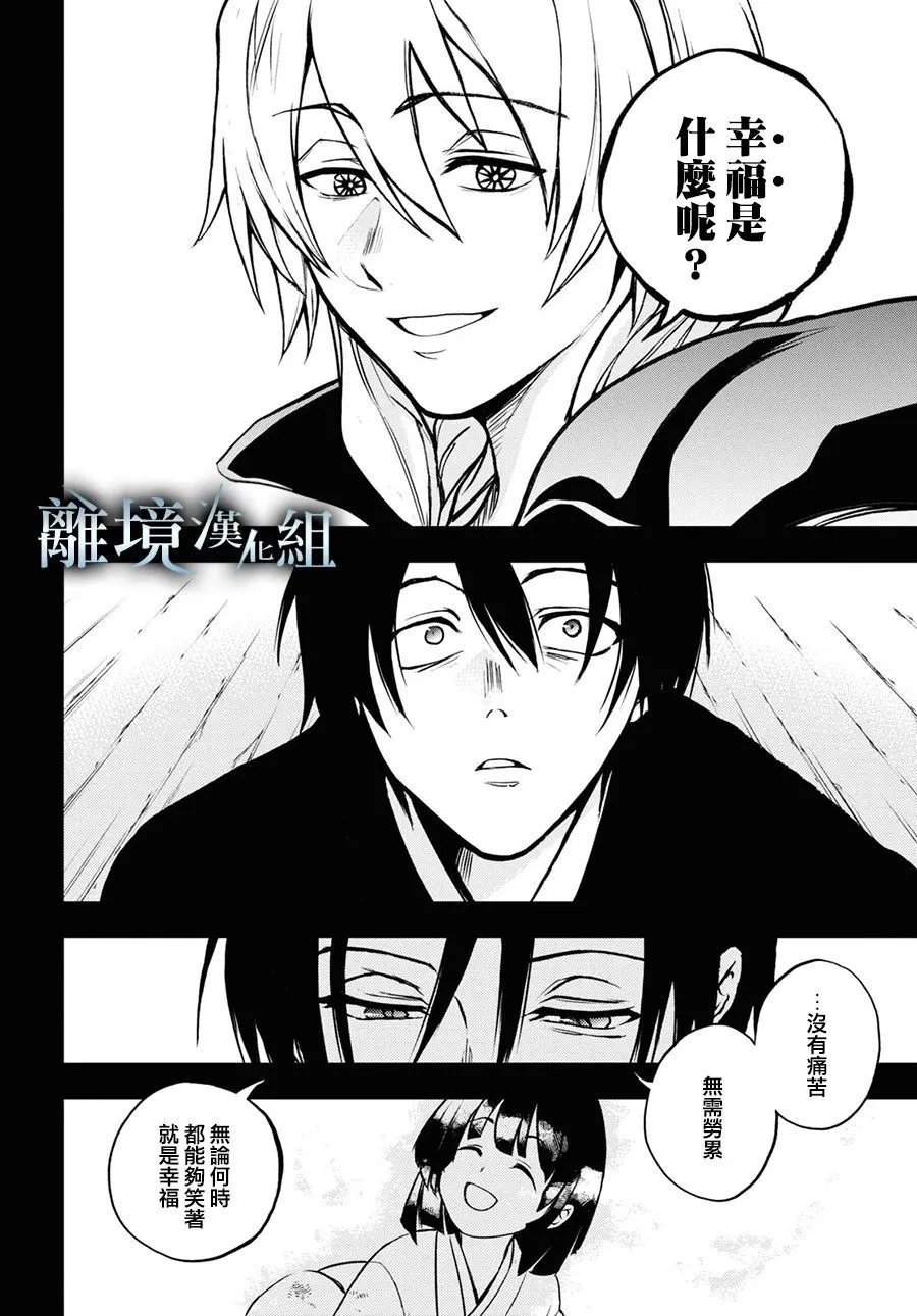 第141话
