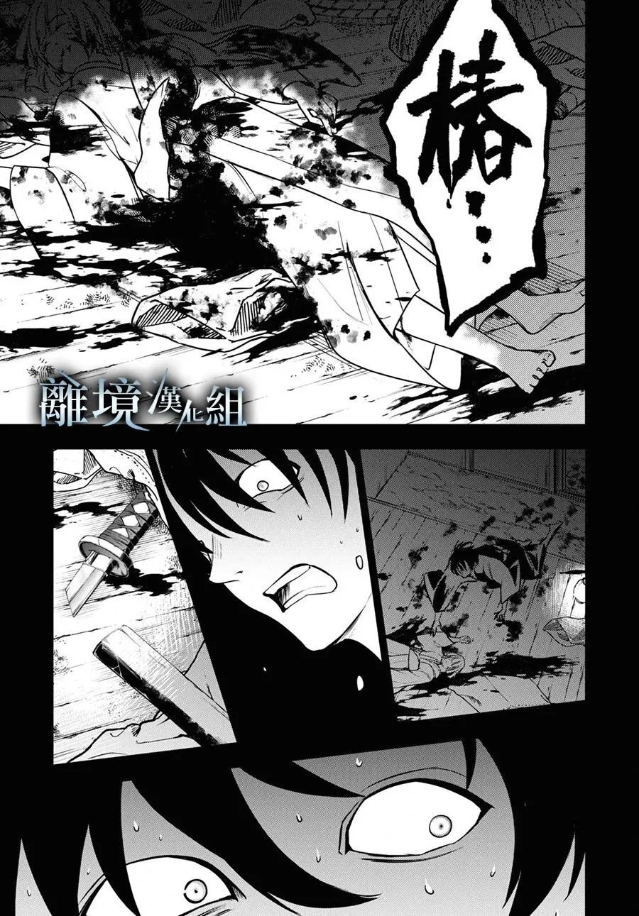 第141话