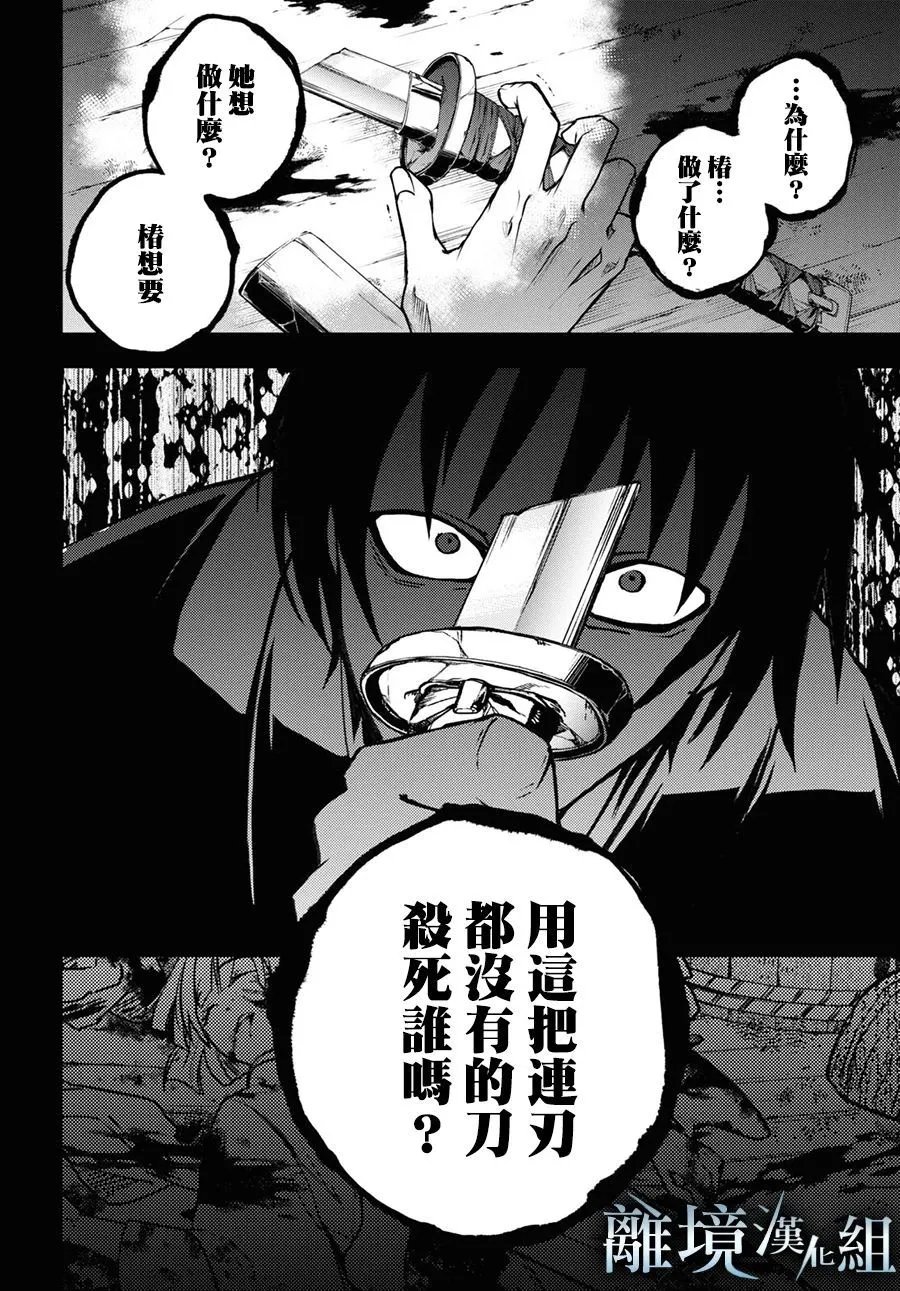 第141话