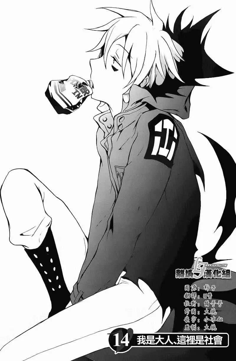 第14回