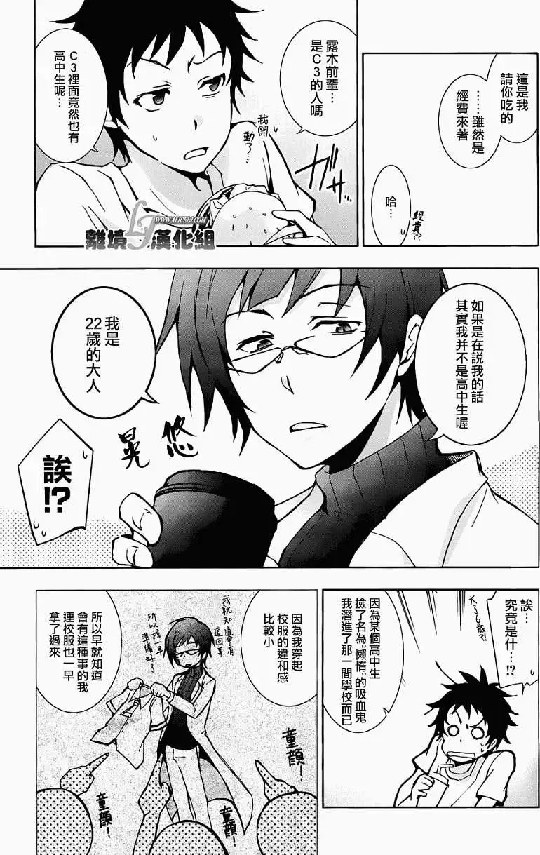 第14回