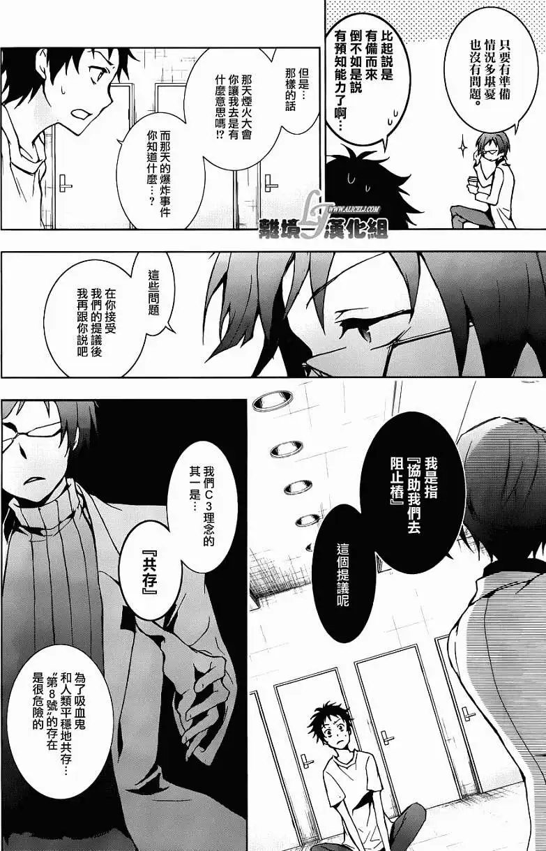 第14回