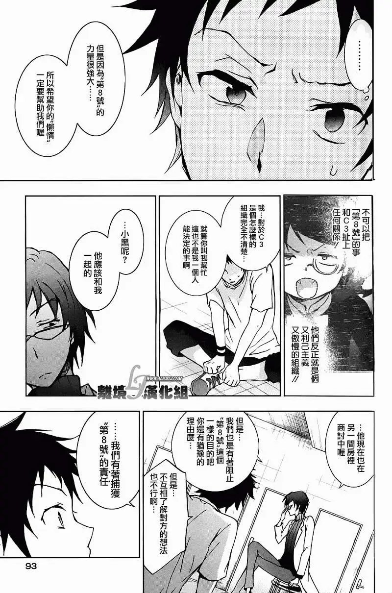 第14回