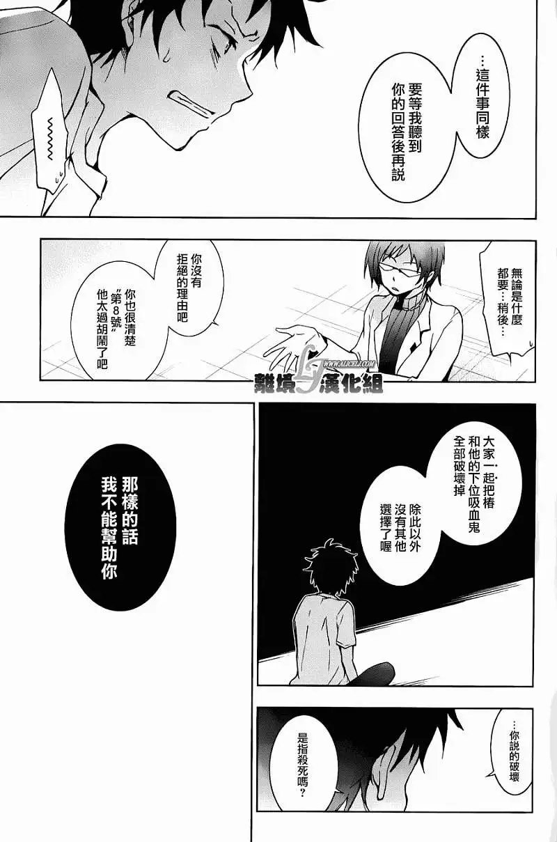 第14回