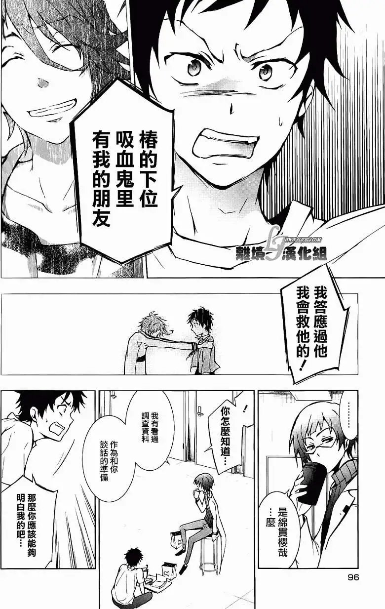 第14回