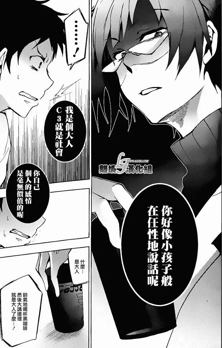第14回