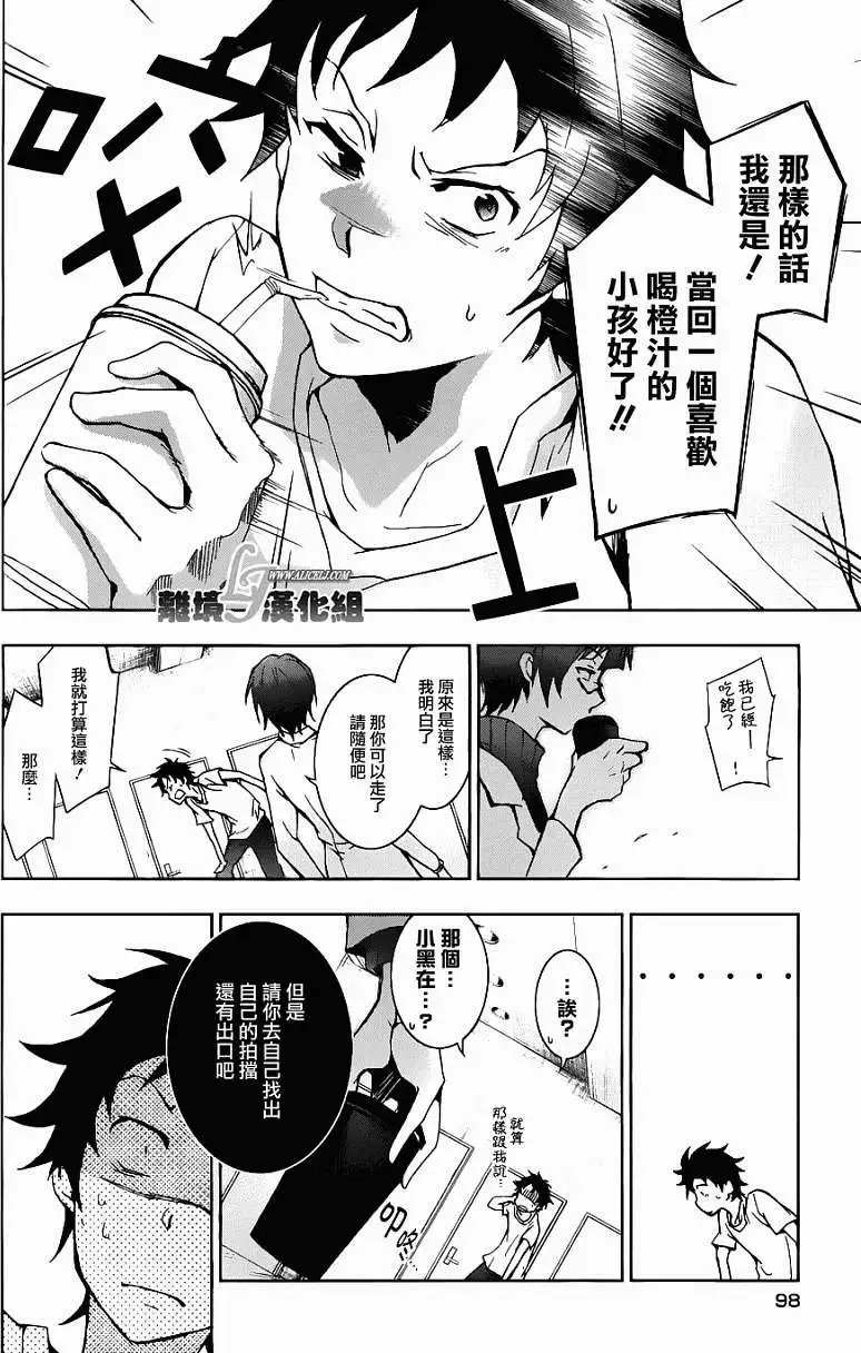 第14回