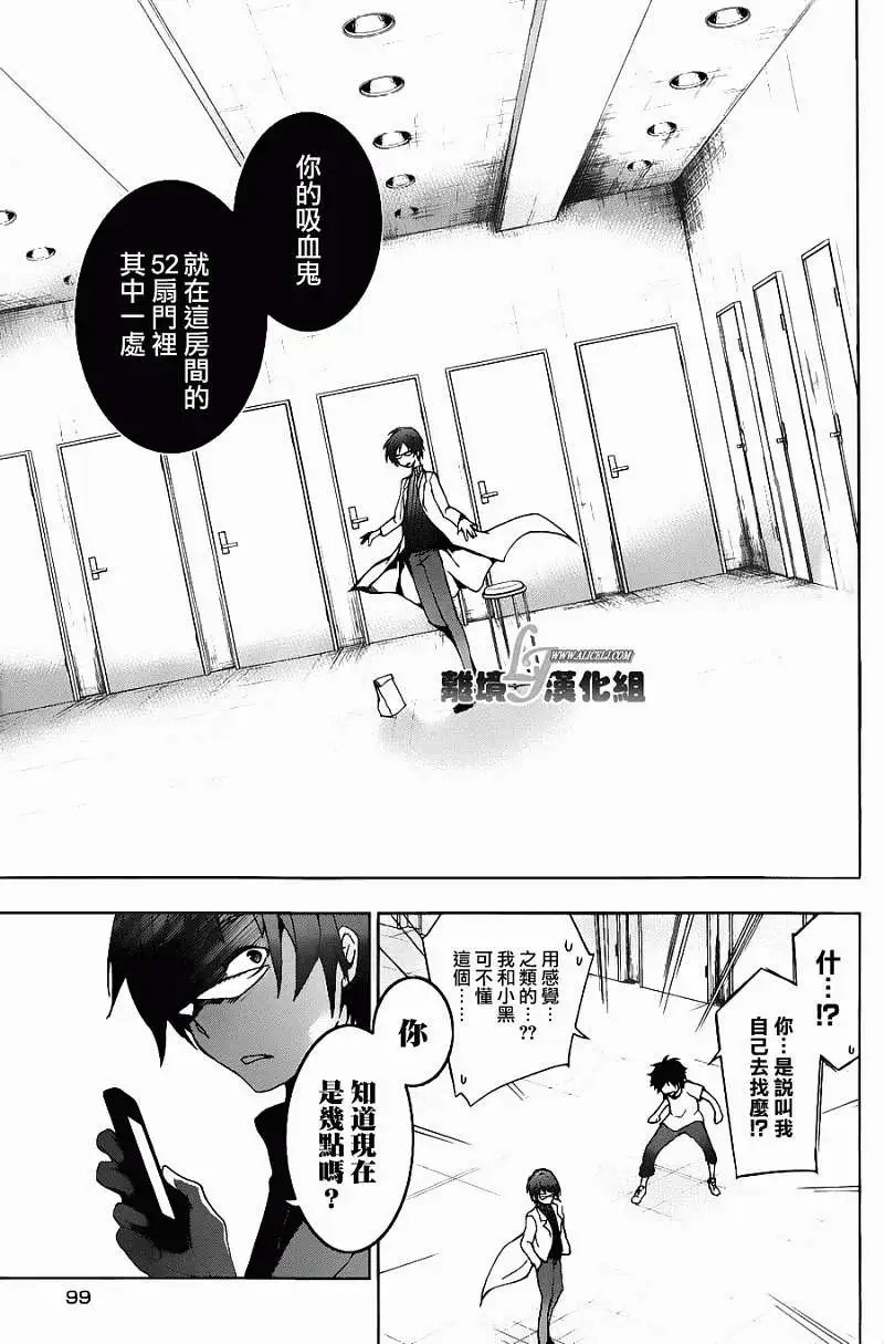 第14回