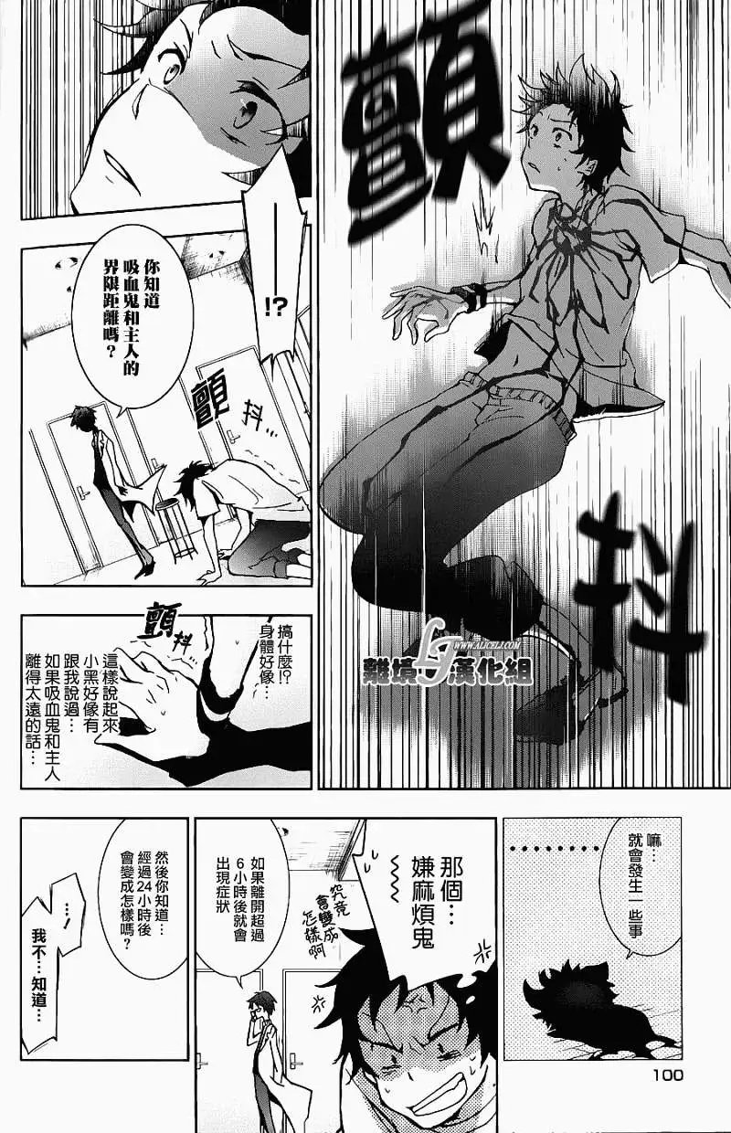 第14回