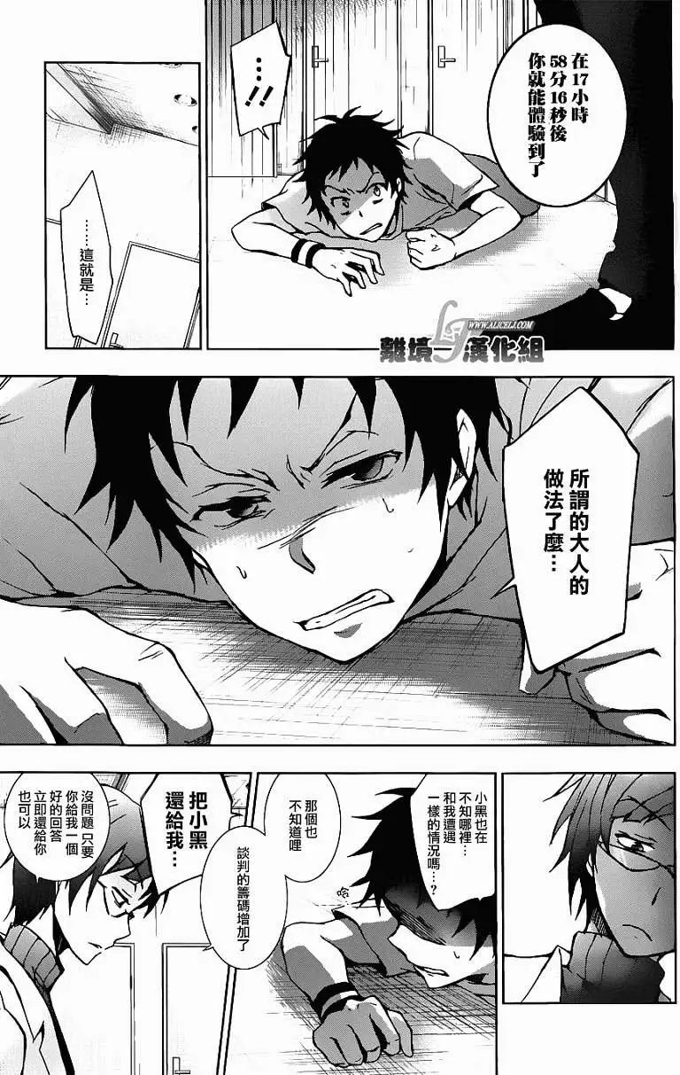 第14回