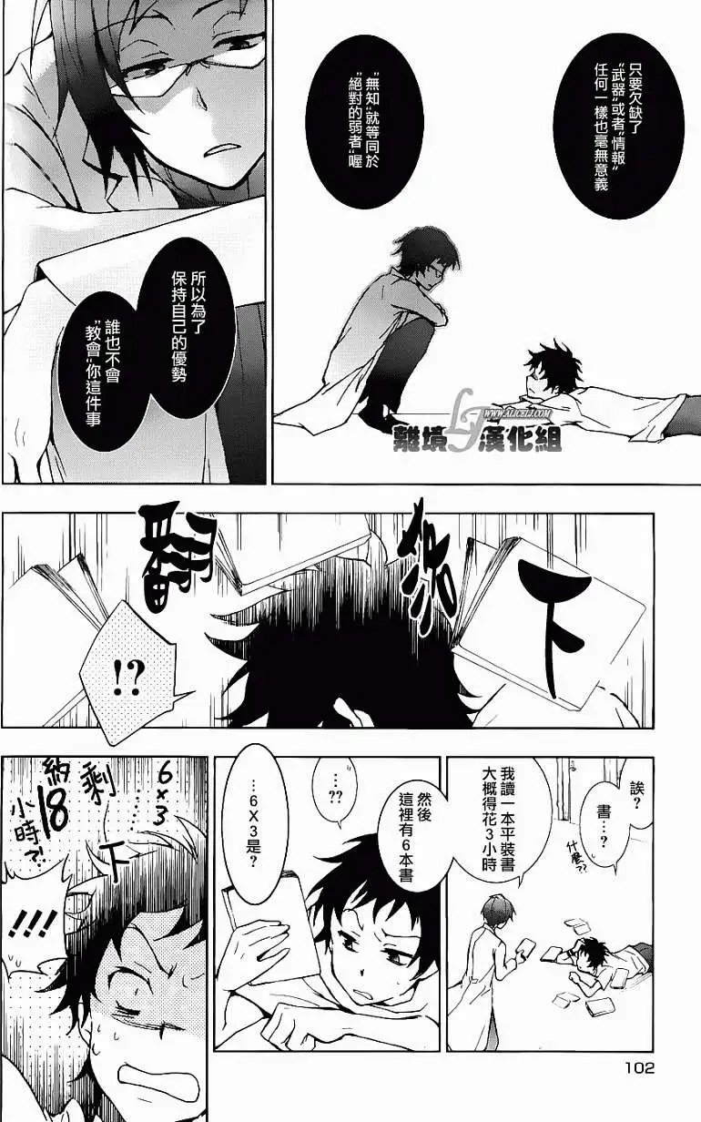 第14回