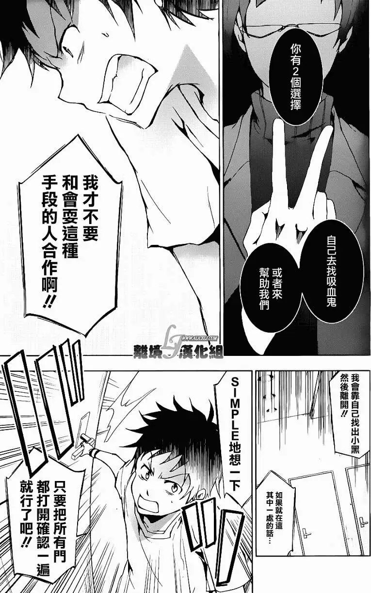 第14回