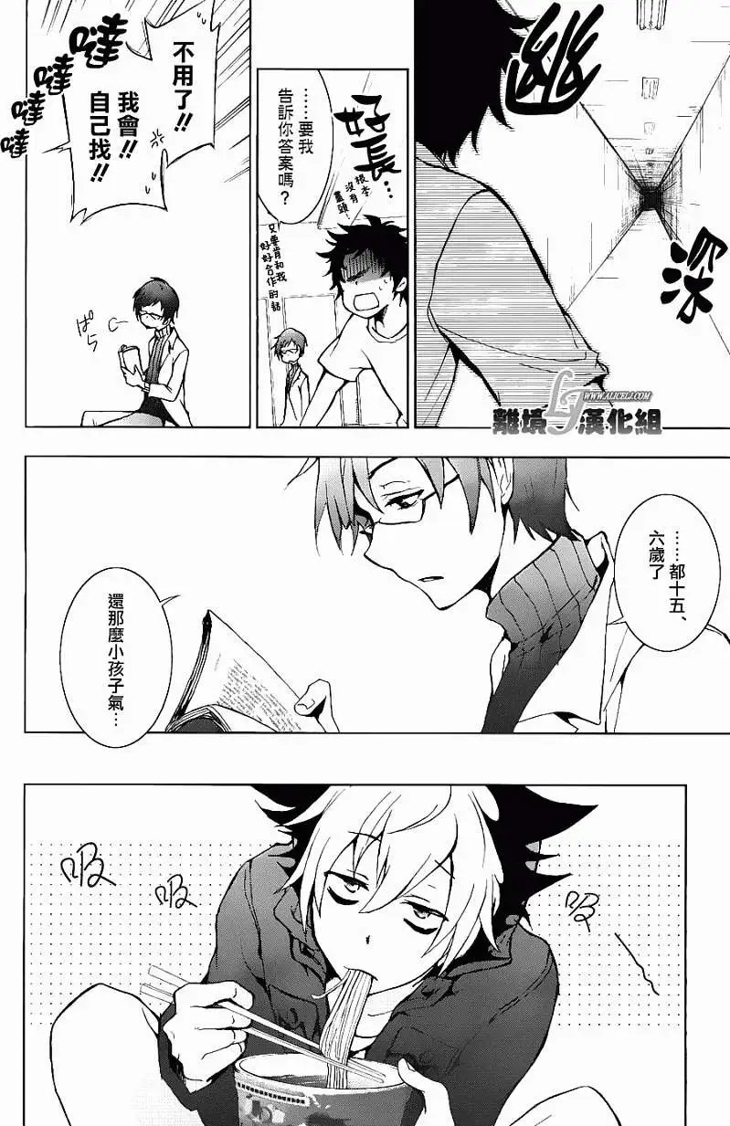 第14回