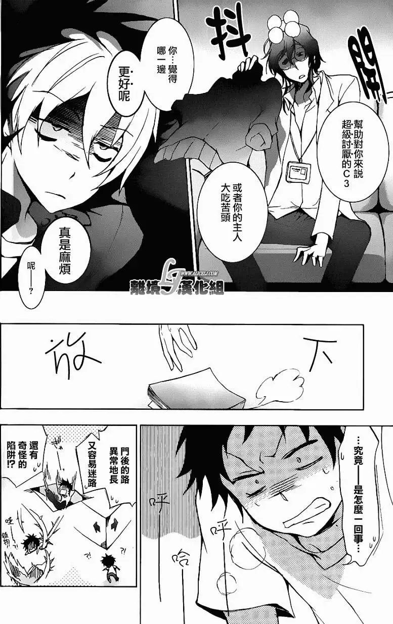 第14回