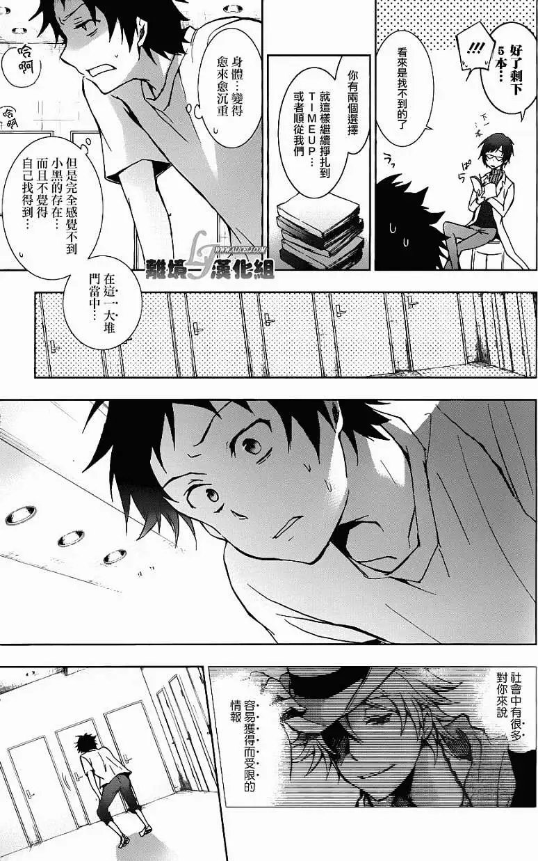 第14回