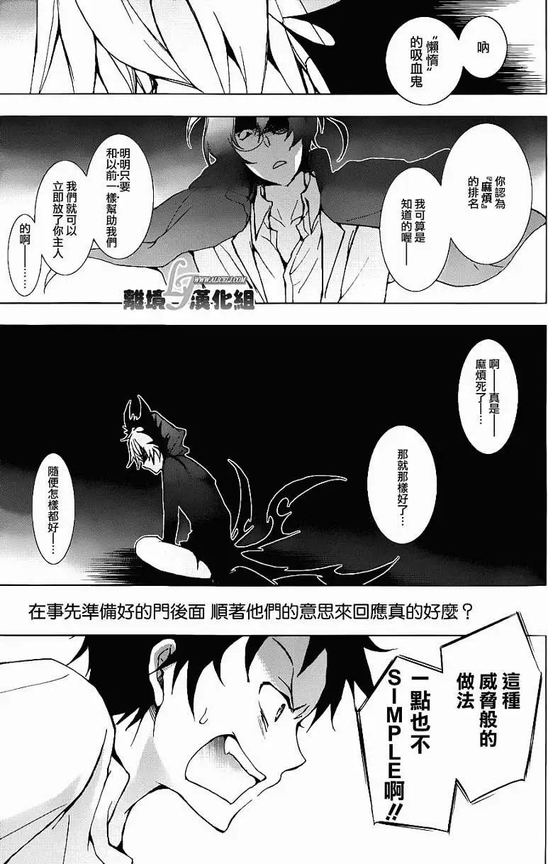 第14回