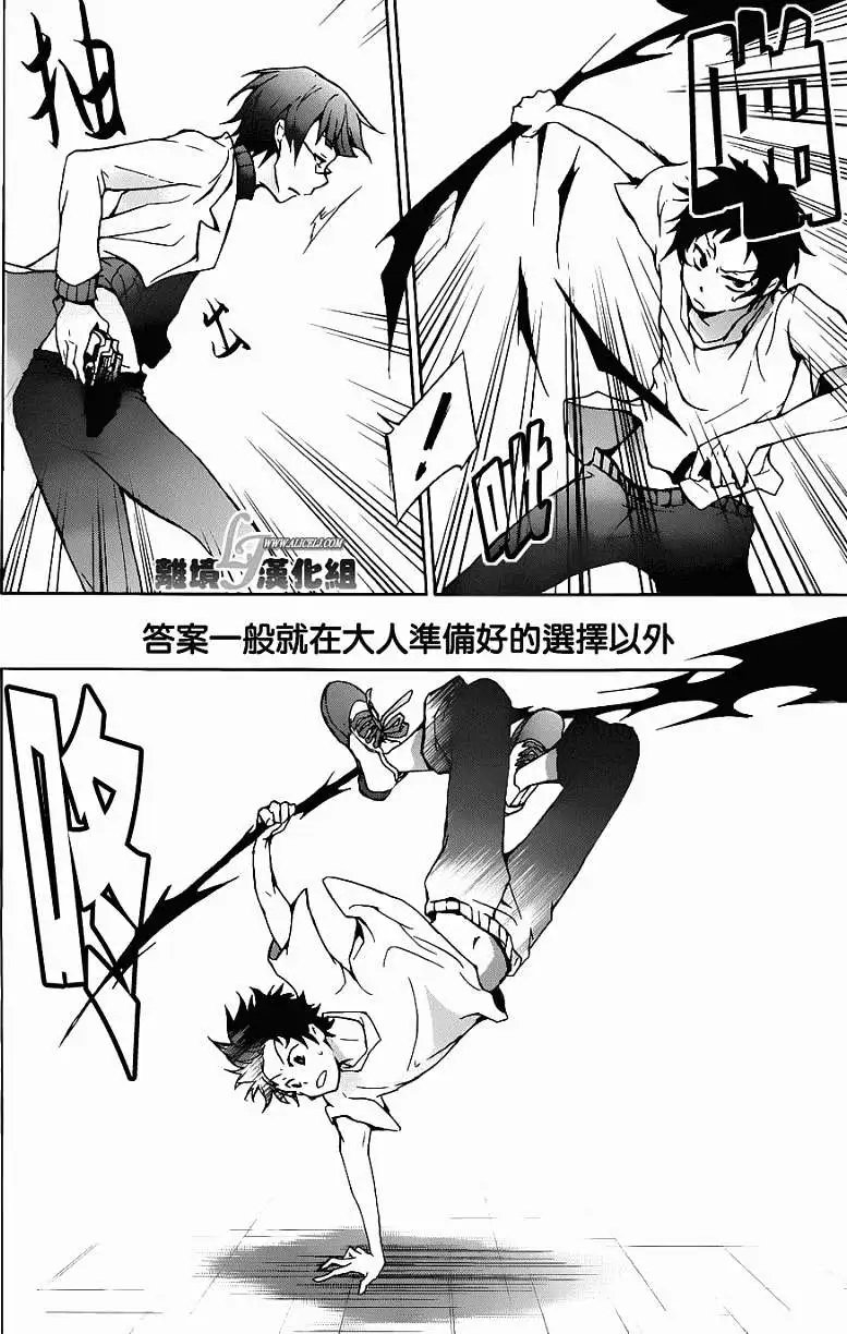 第14回