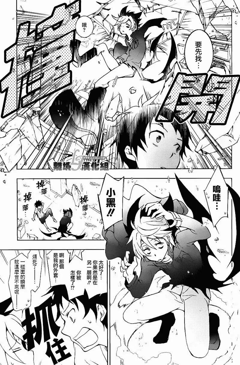 第14回