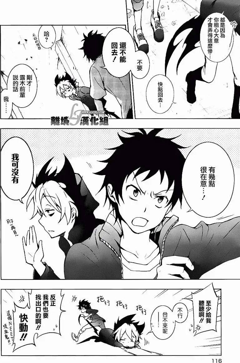 第14回