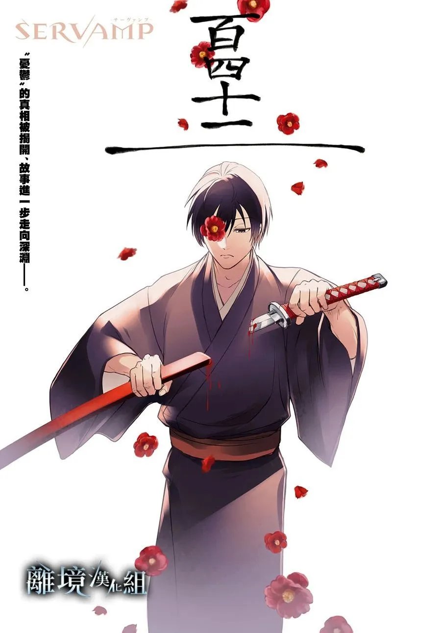 第142话
