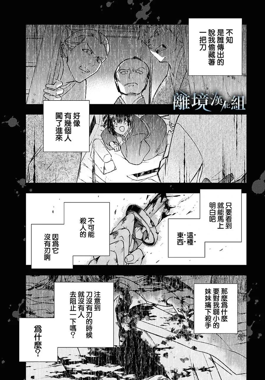 第142话