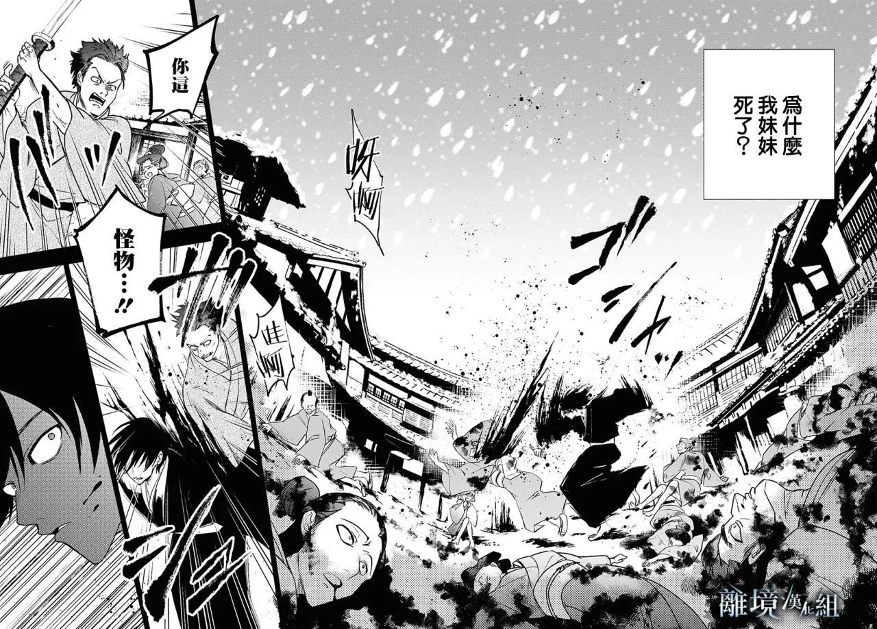 第142话
