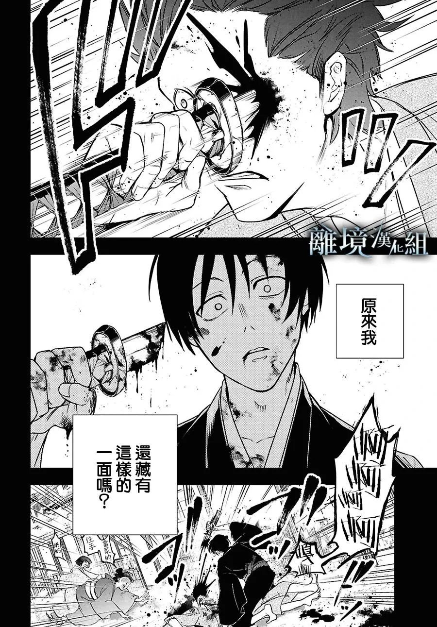 第142话