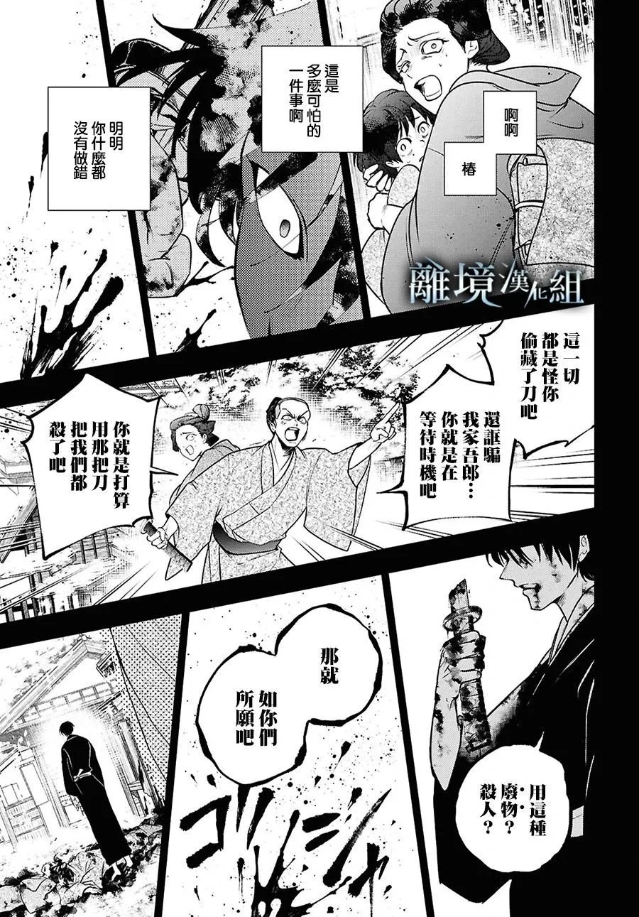 第142话
