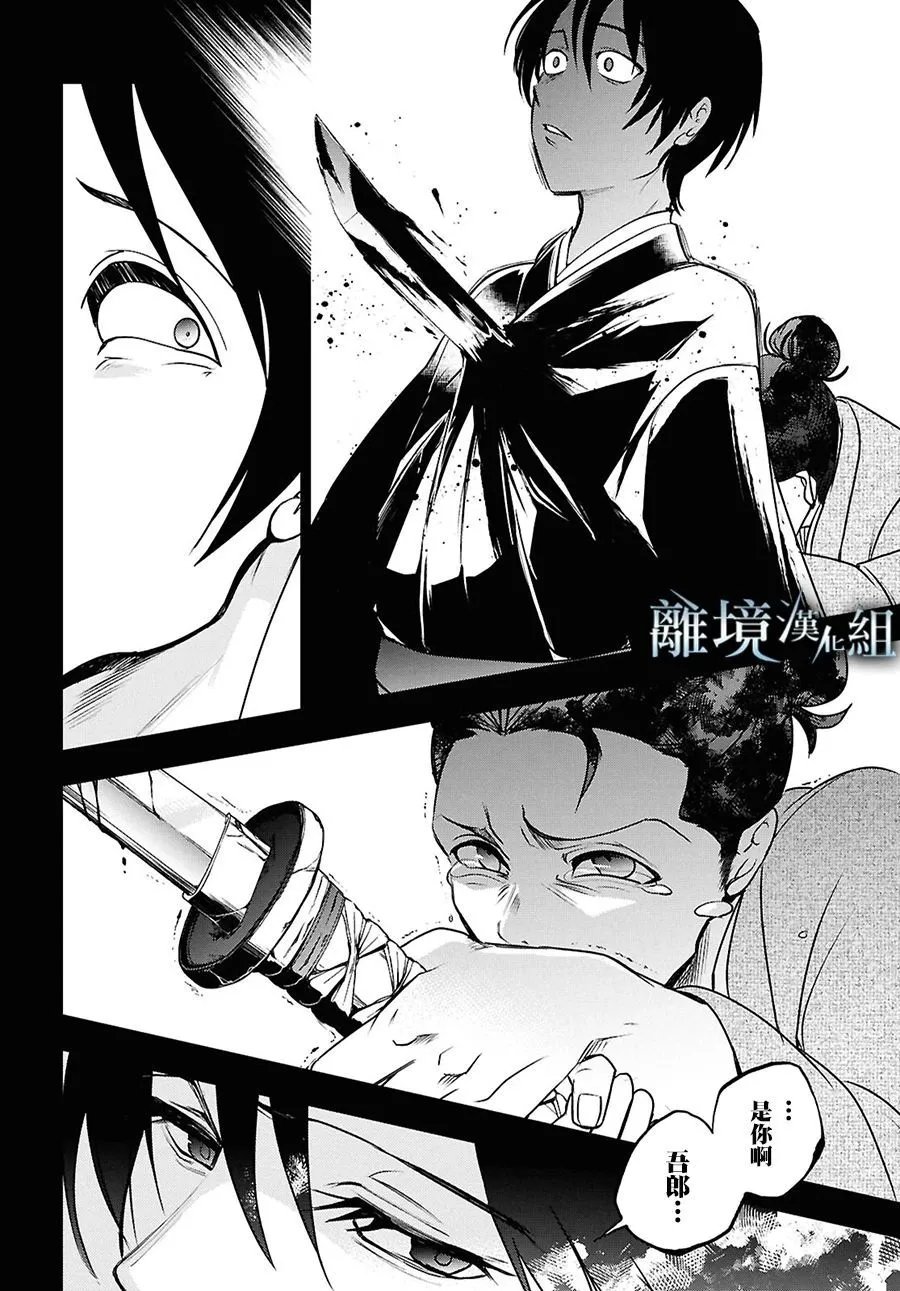 第142话