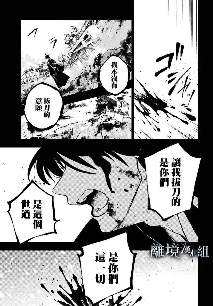 第142话