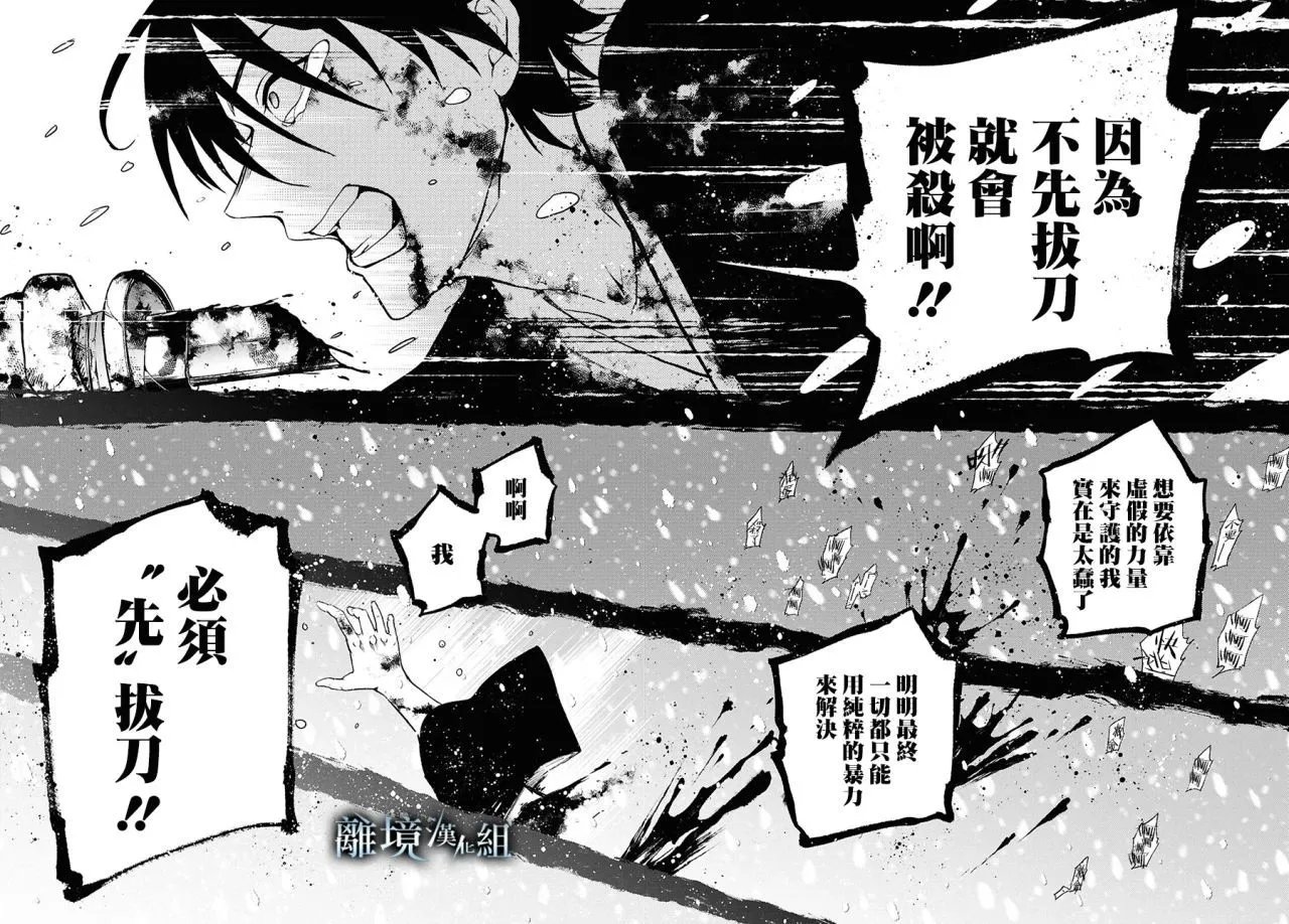 第142话