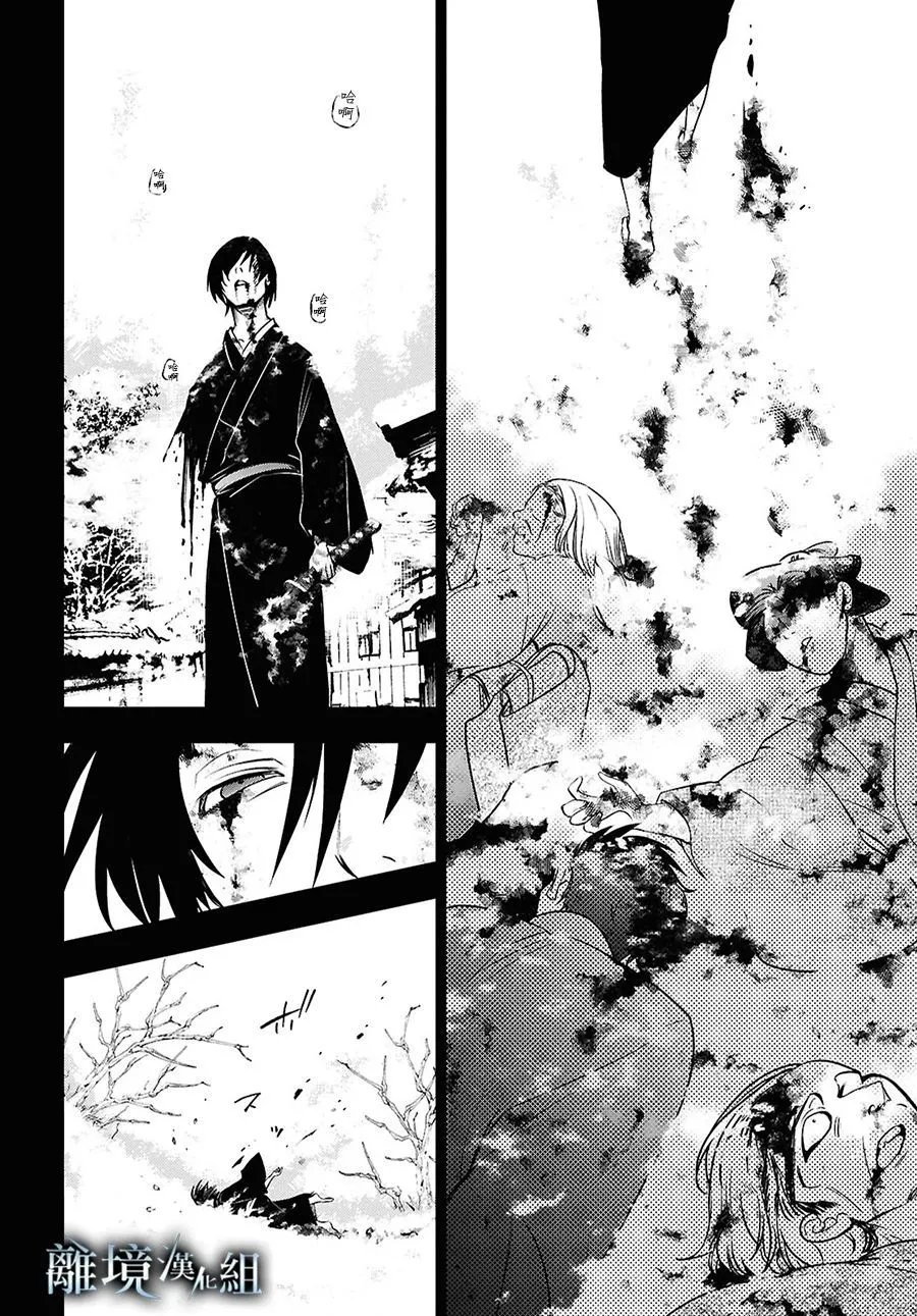 第142话