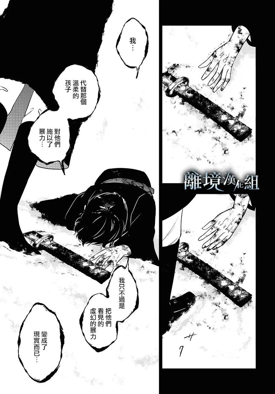 第142话