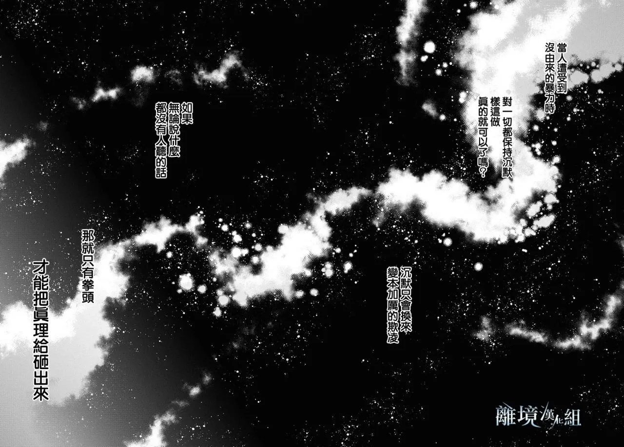 第142话